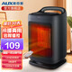 奧克斯（AUX） 奧克斯取暖器暖風(fēng)機電暖氣家用電暖氣暖氣片烤火爐浴室取暖小太陽熱風(fēng)暖氣機 NSBE-150LR黑色遙控款