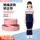 曇蓓漫跳繩輔助帶彈力帶矯正束縛綁帶糾正輔助器姿勢兒童手臂固定帶體育 元氣粉跳繩輔助帶（膝帶+肩帶） 升級安全材質(zhì)