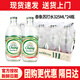 泰象chang泰國(guó)325ml*24瓶泰象牌蘇打水青檸味無糖原味進(jìn)口大象氣泡水 泰象原味蘇打水325ml*24瓶