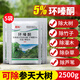 荔瑪5%環(huán)嗪酮哃銅除竹子除雜草劑爛根型除樹死樹劑大樹爛根的專用藥