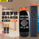 棲薔適用羅技音響攝像頭遙控器BCC950/C950 Z906 5.1 Z-5500 680 5400家庭影院低音炮音箱功放搖控板 款式一發(fā)升級款BCC950