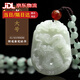 滿貴人和田玉吊墜龍年本命年十二生肖情侶玉墜吊墜男項(xiàng)鏈節(jié)日禮物 生肖龍-大號(hào)