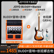 卓樂(lè )（JOYO）電吉他音箱音響效果器專(zhuān)用JAM BUDDY II 2代充電藍牙音箱便攜踏板 BUDDY+依班娜GRX40電吉他