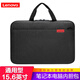 ThinkPad聯(lián)想（ThinkPad）E15/T15/P15/E580/T580T590筆記本電腦15.6英寸配件 簡約型手提式內(nèi)膽包【原裝】