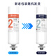 伊萊克斯 哥德堡系列 RO反滲透凈水機凈水器純水機濾芯 適用ER.B系列/ER.BY系列 2號AC活性炭芯-N  EACL01 【濾芯非通用，避免買錯，請先確認機型】