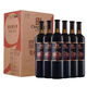 張?jiān)＃–HANGYU）解百納蛇龍珠干紅葡萄酒系列 N158解百納750ml*6瓶整箱裝