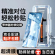 修霸（Xiuba）小米11鋼化膜小米11pro手機(jī)膜全屏防爆防摔抗指紋保護(hù)貼膜全覆蓋高清抗藍(lán)光曲面ultra手機(jī)秒貼膜 秒貼無(wú)塵倉(cāng)曲屏超清鋼化膜 小米11/11Pro/11Ultra通用