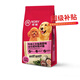 諾瑞（NORY）狗糧 全犬種全價(jià)成犬糧幼犬糧牛肉蔬菜鈣奶蛋黃三文魚 牛肉三文魚蔬菜成犬10kg