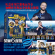 正版 NBA籃球球星書(shū)籍 科比庫(kù)里詹姆斯霍華德奧尼爾喬丹艾弗森詹姆斯庫(kù)里麥迪NBA球星傳記 科比布萊恩特全傳自傳黑曼巴精神 籃球書(shū)人物傳記體育科比全傳中文版 馮逸明編 一箭封神 斯蒂芬·庫(kù)里傳