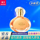 雅芳（AVON）小黑裙今日明日永恒摯愛噴霧香水50ml持續(xù)留香女士優(yōu)雅花香味香氛 明日噴霧香水50ml x1瓶 50ml
