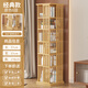 絲竹閣旋轉書(shū)架實(shí)木楠竹書(shū)柜落地客廳置物架臥室儲物架家用簡(jiǎn)易收納立式 原色六層楠竹【可旋轉加大鋼圈】