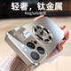 杉哲 蘋果15promax手機殼新款iPhone16pro鏡頭全包防摔14pro磨砂磁吸高級感視窗硬鏡頭膜 【鈦原色】納米磨砂丨防指紋手汗丨配鋼化膜 iphone 15 Pro Max