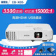 愛普生CB-X05家用3300流明投影儀3LCD支持側(cè)頭梯形矯正1080P高亮4K家庭影院投影機 愛普生CB-X05（3300流明 15000：1）