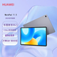華為平板 MatePad 11.5英寸 2023款 【全網(wǎng)通版】深空灰8+256G