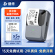 德佟P2食品標(biāo)簽打印機(jī)生產(chǎn)日期商品合格保質(zhì)期條碼服裝吊牌熱敏不干膠貼紙手持小型智能家用商用標(biāo)簽機(jī) 【至劃算】P2+5卷50*70三防標(biāo)簽紙