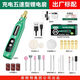 美耐特電磨機(jī)小型手持電動(dòng)打磨機(jī)玉石木雕文玩雕刻切割鉆孔打磨電動(dòng)神器 升級(jí)鋰電電磨5檔調(diào)速出廠套裝