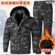 烈焰戰隊迷彩服工作服套裝 男士冬季加絨加厚純棉耐磨勞保服 工地電焊服 灰花迷彩加絨套裝（上衣+褲子） 185（建議體重160-180斤）