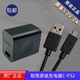 聯(lián)想（Lenovo）聯(lián)想學(xué)習機平板原裝充電器C-P32快充頭5.2V2A原廠(chǎng)安卓數據線(xiàn) 原裝充電頭+原裝線(xiàn)