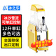 冰之樂雪融機(jī)商用單缸雪泥機(jī)雙缸雪粒機(jī)三缸冷飲機(jī)四缸飲料機(jī)全自動(dòng)擺攤冰沙機(jī)冰泥機(jī)自助果汁機(jī)雪絨機(jī) 單杠雪融機(jī)；黃/綠/白/黑