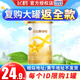 飛鶴（FIRMUS）星飛帆卓耀1段新生嬰兒配方奶粉（0-6月適用）一段750克 卓耀1段130g*1罐