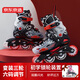 京東京造輪滑鞋兒童男女6碼可調溜冰鞋單雙排兩用專(zhuān)業(yè)旱冰滑冰鞋 黑色L碼