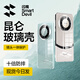 閃魔（SmartDevil）適用華為Mate60Pro手機(jī)殼新款Mate70透明防摔40玻璃鏡頭全包Mete60por+保護(hù)套50薄外殼感散熱硬殼 【全透明套白沙銀】5S納米微晶玻璃*真防摔 華為 Mate 60