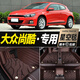 卡舒爾大眾尚酷專(zhuān)用全包圍汽車(chē)腳墊舒適用2010/11/12/14/15/16款地毯墊 [大眾尚酷]專(zhuān)車(chē)專(zhuān)用 單層款 大眾Scirocco/尚酷(進(jìn)口)/2009-2