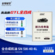 老李化學耐力經典版系列全合成機油5W-40發(fā)動機潤滑油汽車機油  SN  4L