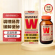 日本進(jìn)口WAKAMOTO胃若素健胃通便乳酸菌酵素丸拯救消化 不良腸胃調(diào)理 腸胃養(yǎng)護(hù)w益生菌酵母片 日本若素300粒*1瓶