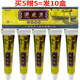 避風(fēng)港抑菌乳膏皮膚外用【買2贈(zèng)1 買3贈(zèng)2 買5贈(zèng)5】草本軟膏廣西田夫人產(chǎn) 買5贈(zèng)5=發(fā)10盒避風(fēng)港乳膏