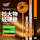 臻佑（Grsaed）狂野斗士3.0米碳素抄網(wǎng)套裝超輕硬大物抄網(wǎng)竿黑坑撈魚(yú)抄網(wǎng)頭全套