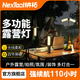納拓（NexTool）戶外多功能伸縮調(diào)節(jié)露營燈自拍補光燈氛圍燈悟空手電筒 納拓悟空露營燈