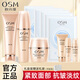 歐詩(shī)漫（OSM）肌源修護水乳護膚品套裝女提拉保濕化妝品全套禮盒節日禮物 【三件套】洗面奶+水+霜