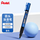 派通（Pentel）彩色圓頭油漆筆 防水速干記號筆粗頭大字廣告筆MMP20 藍色單支裝