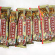 中街冰點(diǎn)[整箱批]老冰棍華銀原味奶雪糕童年回憶奧卡龍冰淇淋老式味道冷飲 【50支】中街老冰棍