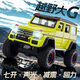 馳譽(yù)玩具 越野玩具車(chē)大G500汽車(chē)模型仿真合金車(chē)模玩具車(chē)男孩禮物