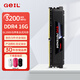 GEIL金邦 GL2000 intel專(zhuān)內存條 DDR4內存條 臺式機電腦 4代內存條16gb 3200 2666 電腦運行內存條 馬甲條16G DDR4-3200【Intel專(zhuān)用】