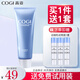 高姿（COGI）洗面奶女絲蛋白凈澈舒顏潔面乳深層清潔護(hù)膚品 絲蛋白潔面乳100g