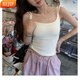 REJIP新款夏季韓版雙肩帶吊帶背心女修身顯瘦百搭帶胸墊內衣美背上衣潮 奶白色 6871 均碼 （80-125斤）