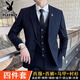 花花公子西服套裝男士商務(wù)修身西裝職業(yè)正裝小西服新郎伴郎結(jié)婚禮服三件套 藏青雙扣套裝+馬甲+襯衫+大禮包 2XL 【130-145斤】