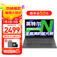 聯(lián)想筆記本電腦小新Pro16可選 英特爾標(biāo)壓酷睿i7高性能電腦 政府辦公學(xué)生網(wǎng)課揚(yáng)天V輕薄本 N4500 16G內(nèi)存 512G固態(tài) V15 全高清大屏 全新升級