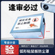 閃電貓粘鼠板粘粘鼠貼膠板弧形防塵罩保護罩盒食品廠(chǎng)弧形墻潔凈車(chē)間使用 銀色弧形粘鼠板防塵罩