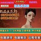 極品采花郎V1.4.2全DLC（存檔滿金幣作弊）免SteamPC電腦單機(jī)游戲 極品采花郎V1.4.2存檔+作弊D04
