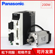 松下伺服電機驅(qū)動器套裝200WMSMF022L1U2M+MADLN15SE絕對值編碼器 MSMF022L1U2M