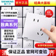 西門子致典系列雅白 開關(guān)插座面板電源墻壁插座 家用墻壁暗裝86型 斜五孔10只