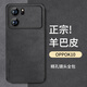 尚蘇 適用于 OPPOK10手機(jī)殼OPPO k10保護(hù)套防摔鏡頭全包軟殼簡(jiǎn)約輕奢羊巴皮硅膠外殼女男款皮套黑色