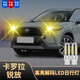 猛道適用于豐田22-23-24款卡羅拉銳放汽車(chē)LED示寬燈改裝超亮T20日行燈 T20型號黃光日行燈 卡羅拉銳放/單個(gè)價(jià)