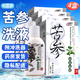 蓋天靈 苦參抑菌洗液 婦科私處清洗 苦參洗液 苦參洗液4盒
