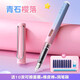 英雄（HERO）鋼筆熱敏可擦鋼筆小學(xué)生專用藍色可擦筆三年級書法初學(xué)者正姿練字筆男女生摩擦筆套裝 青石櫻落 可擦藍色墨囊+潤筆器+橡皮棒