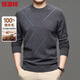 恒源祥羊毛衫男秋冬加厚保暖圓領(lǐng)毛衣中青年男士商務(wù)休閑百搭打底針織衫